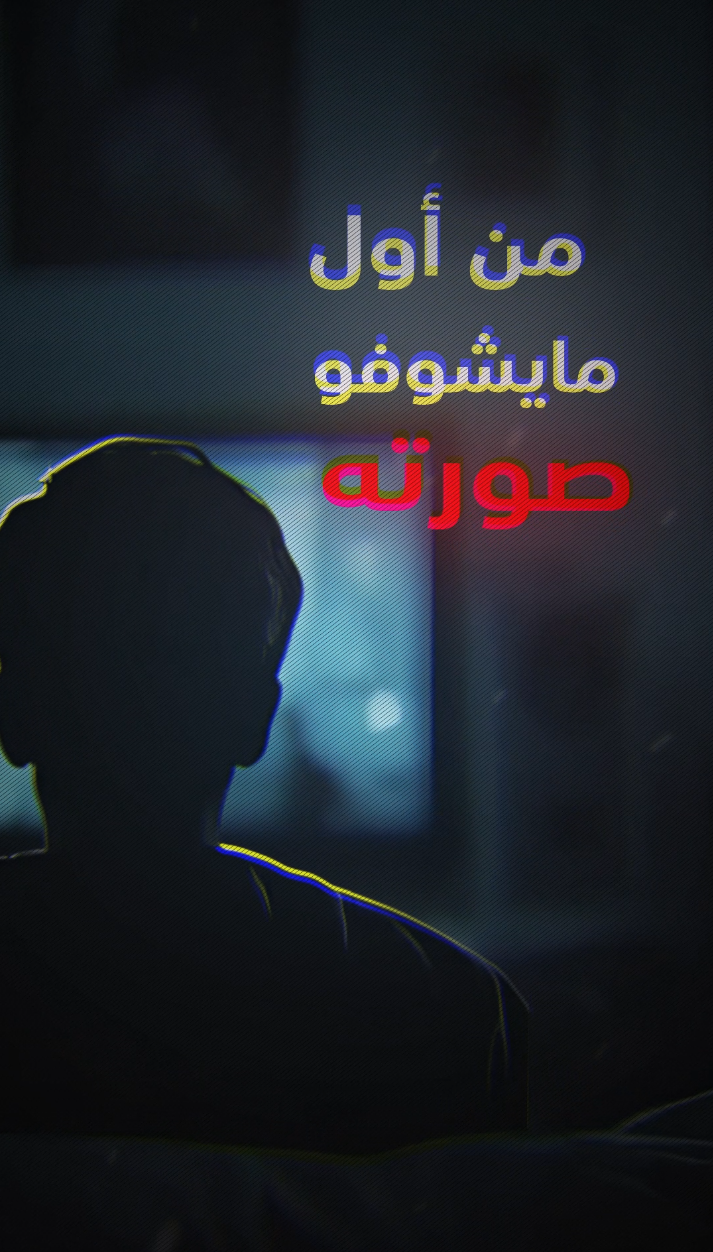 ريل 1