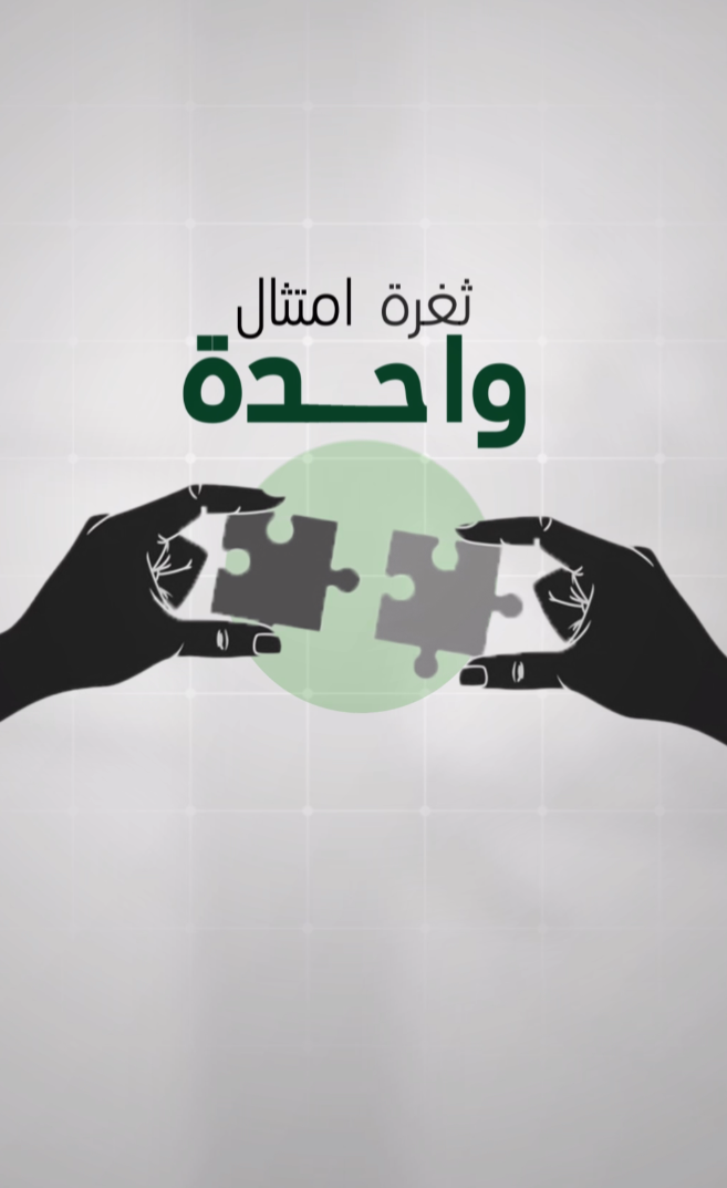 ريل 3