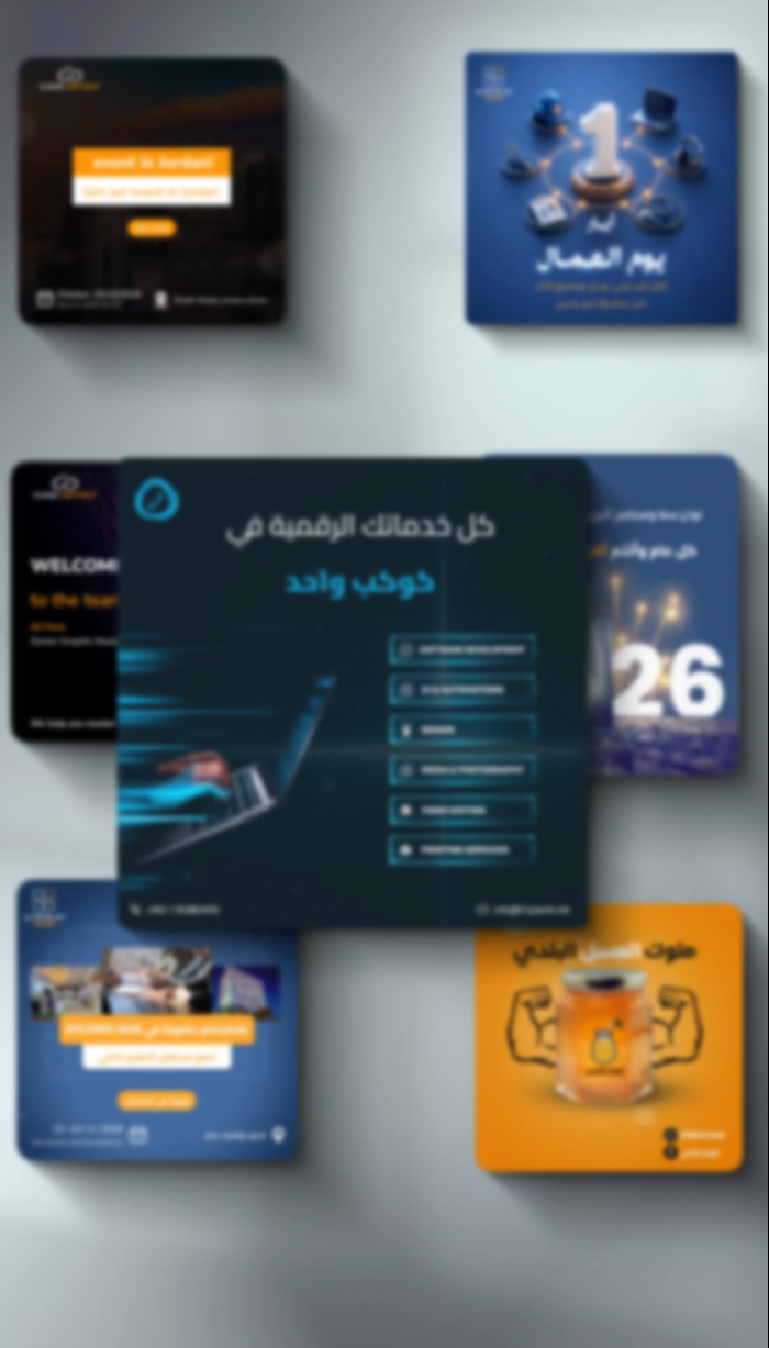 ريل 7